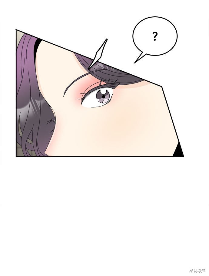 谣言的法则 第7话 第20页
