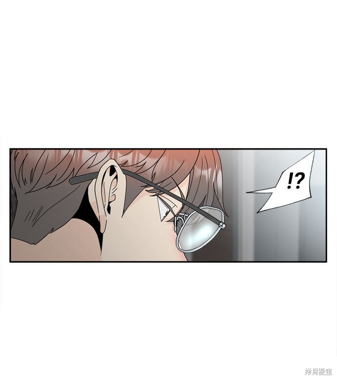 谣言的法则 第7话 第33页