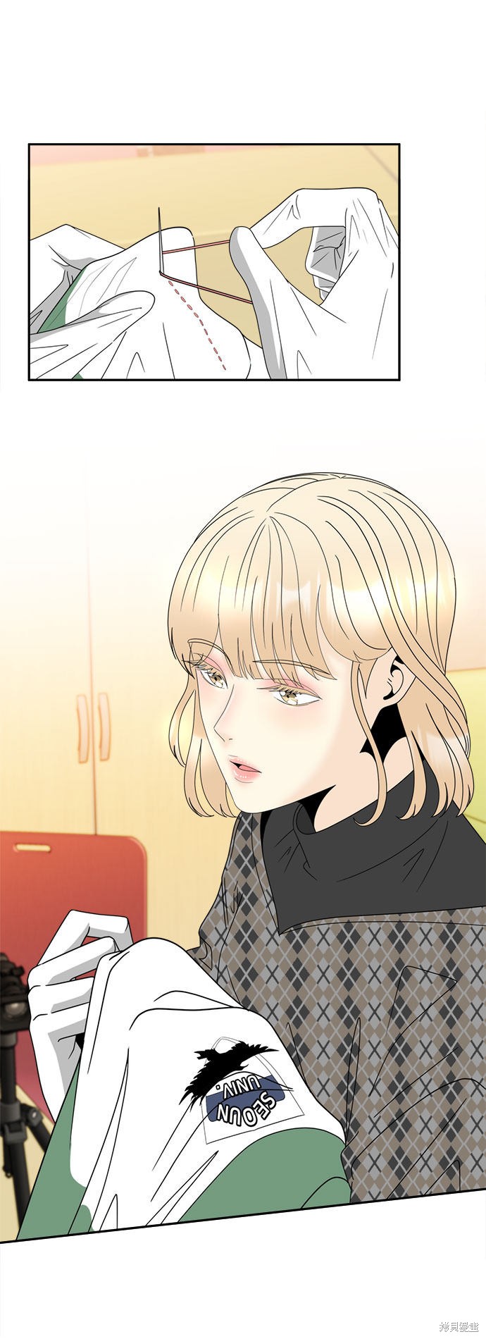 谣言的法则 第14话 第17页