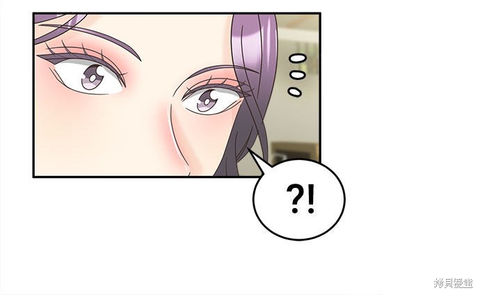 谣言的法则 第17话 第45页