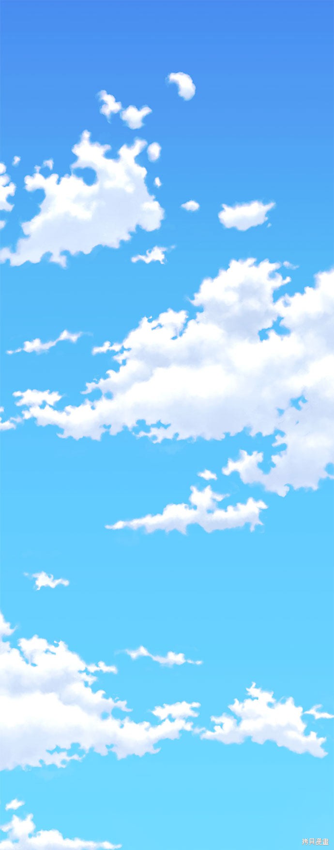 谣言的法则 第19话 第2页