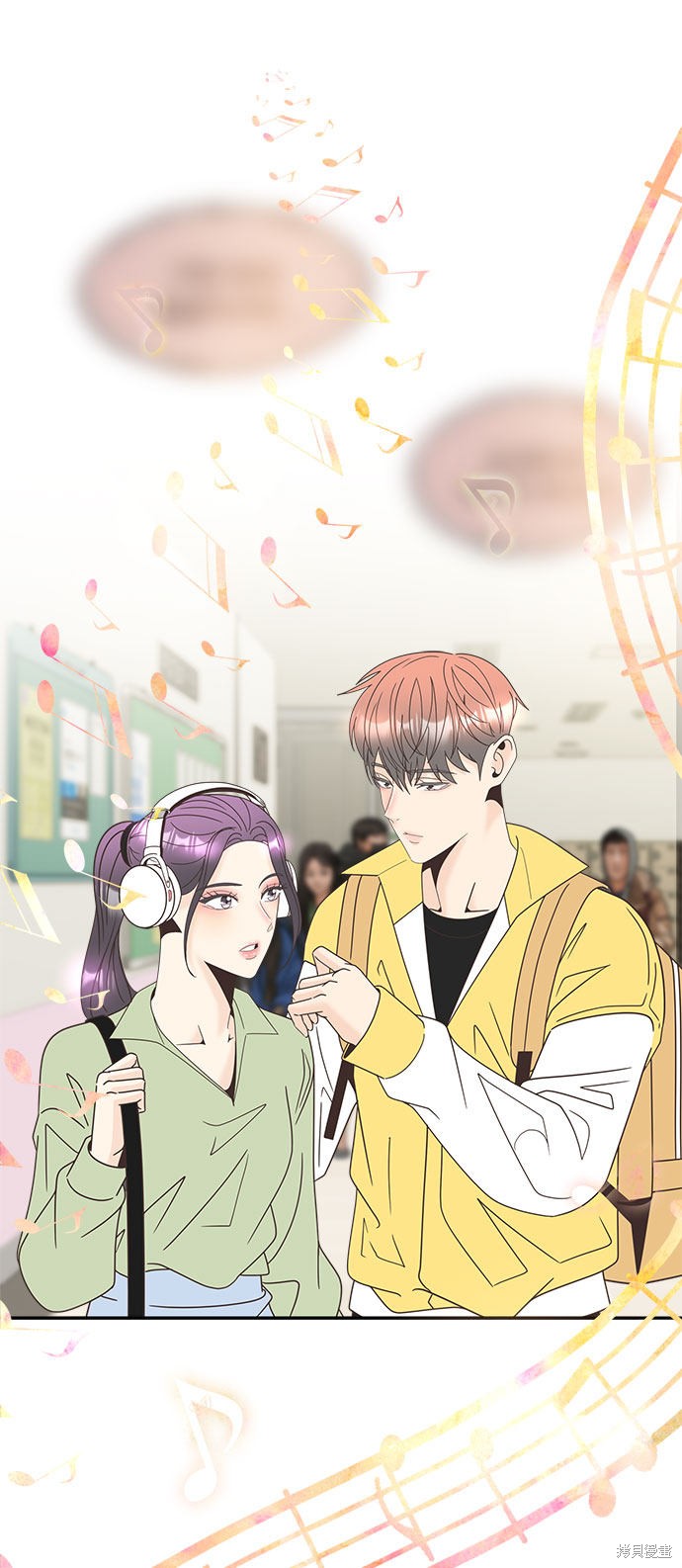 谣言的法则 第19话 第41页