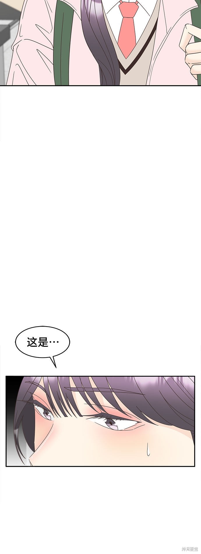 谣言的法则 第21话 第13页