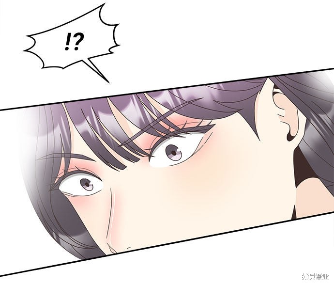 谣言的法则 第21话 第23页