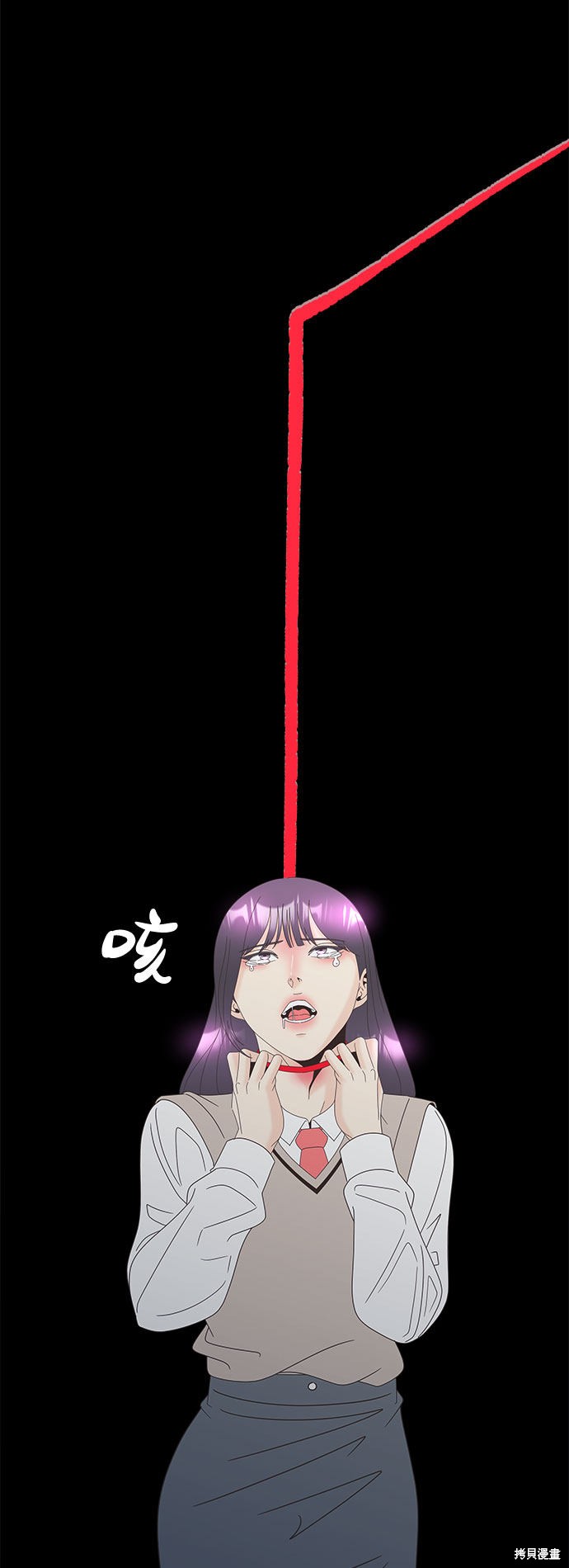 谣言的法则 第21话 第61页