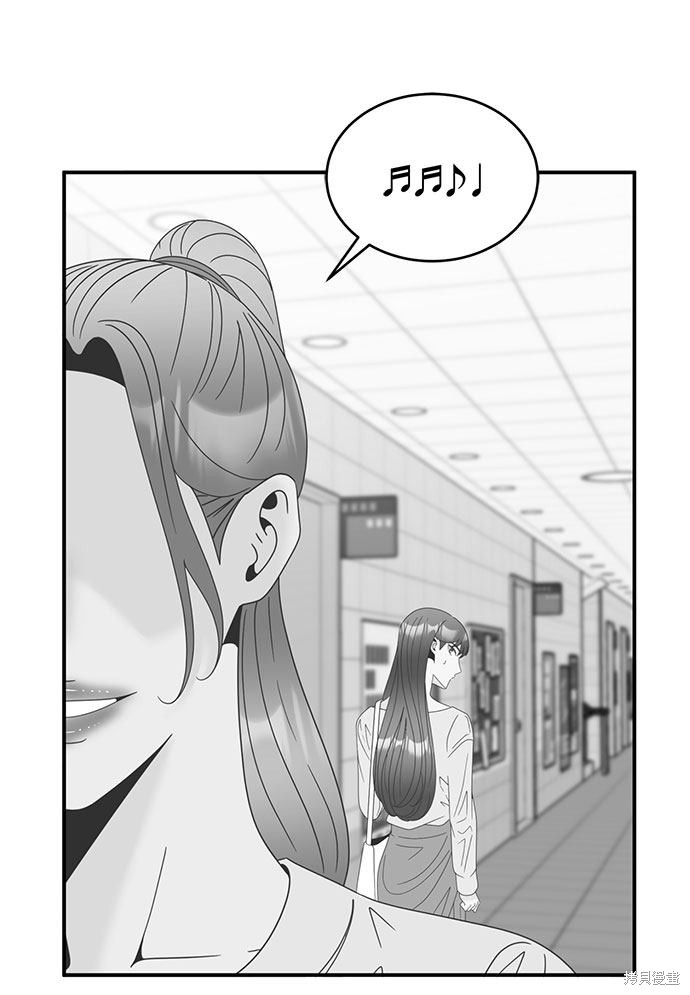 谣言的法则 第30话 第25页