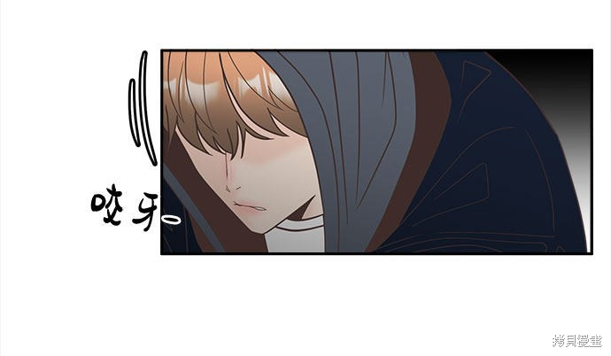 谣言的法则 第30话 第39页