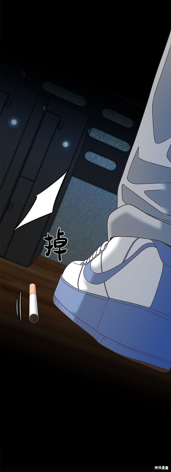 谣言的法则 第31话 第51页