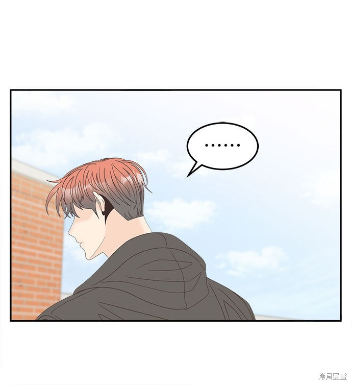 谣言的法则 第35话 第22页