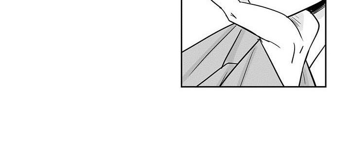 贵族新生 第1话 第15页