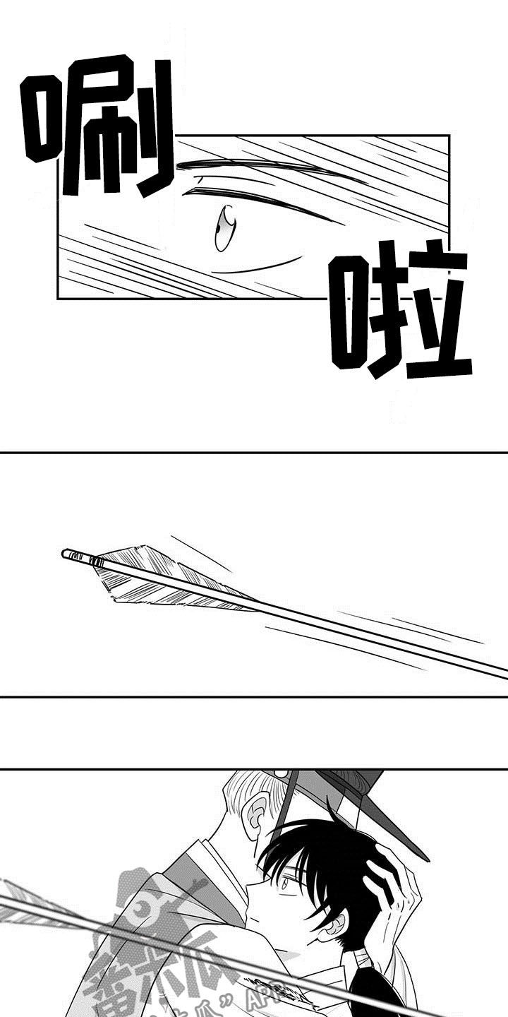贵族新生 第21话 第12页