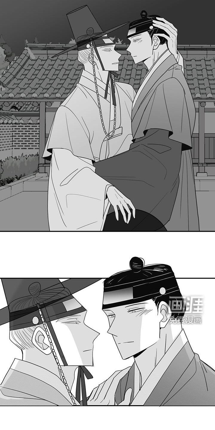 贵族新生 第58话 第12页