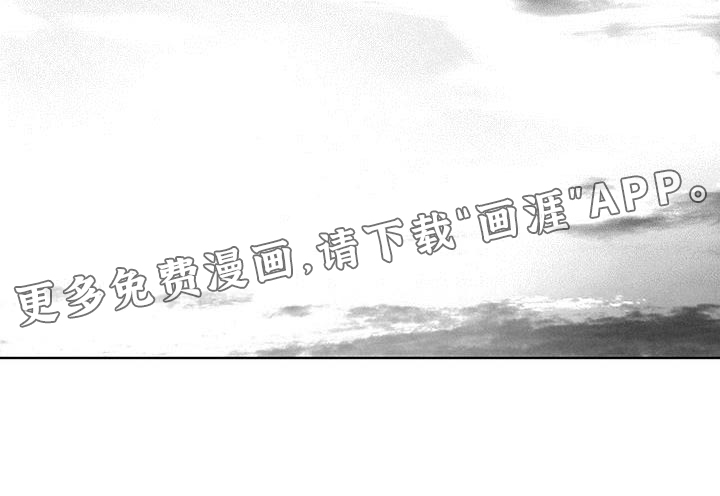 贵族新生 第85话 第12页