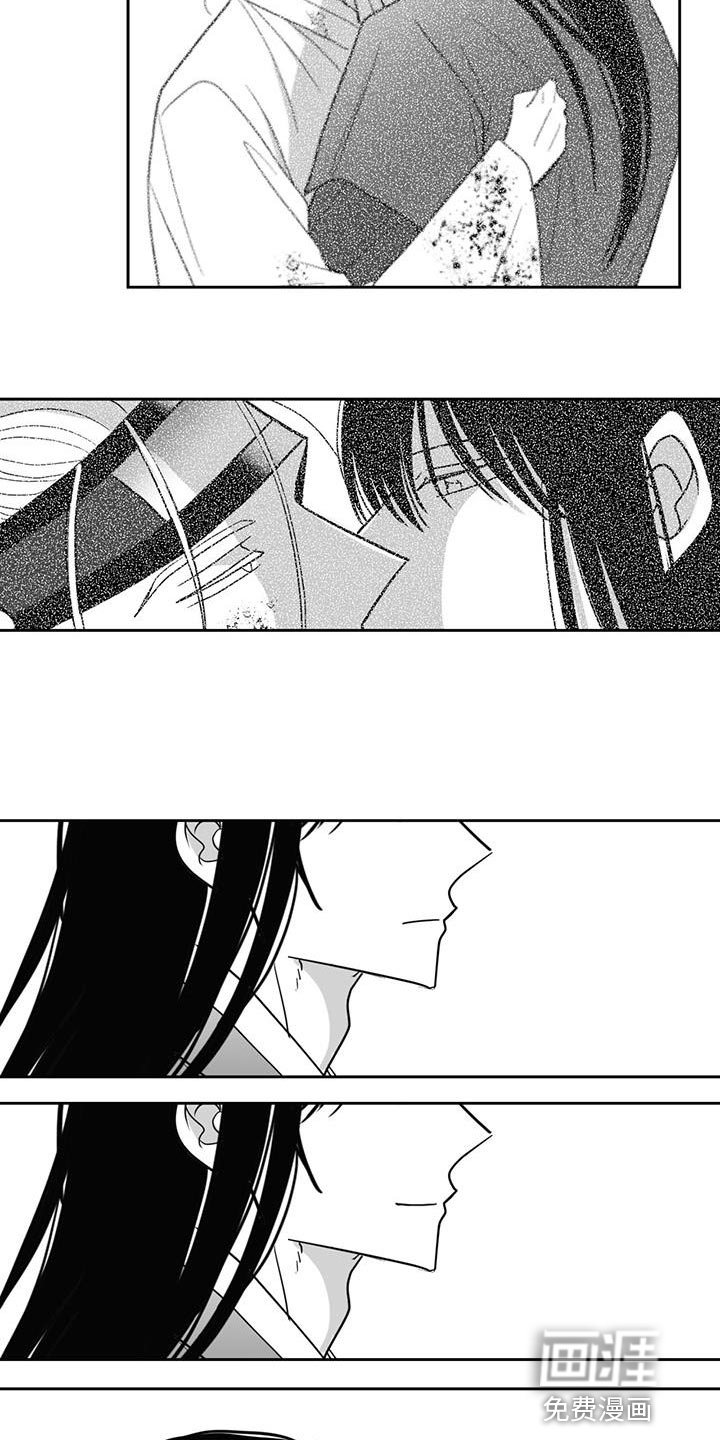 贵族新生 第120话 第14页
