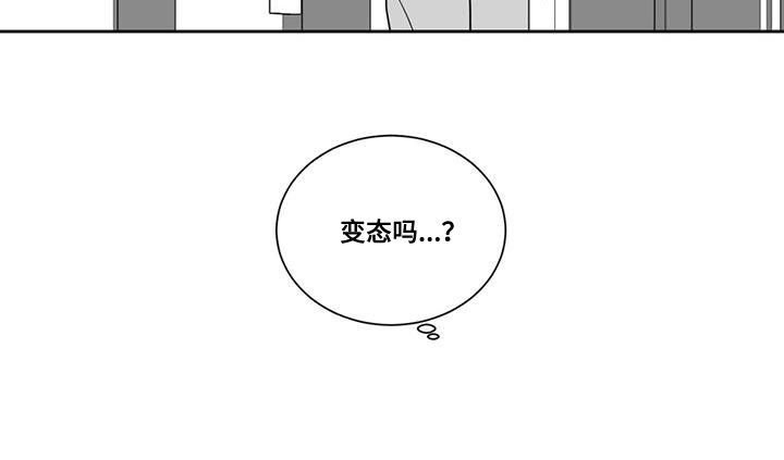 贵族新生 第120话 第17页