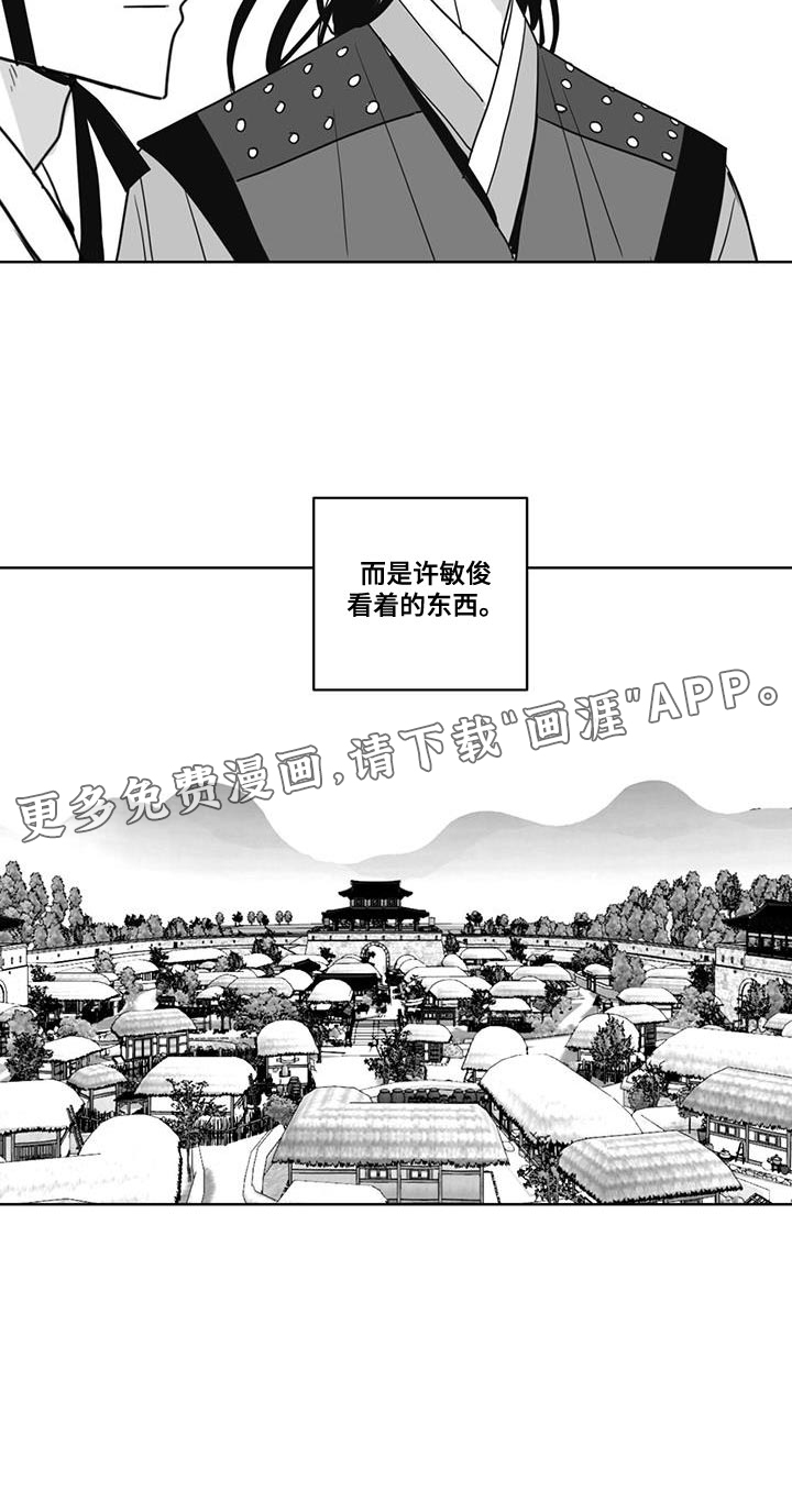 贵族新生 第136话 第19页