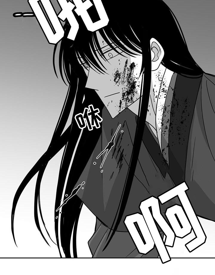 贵族新生 第157话 第20页
