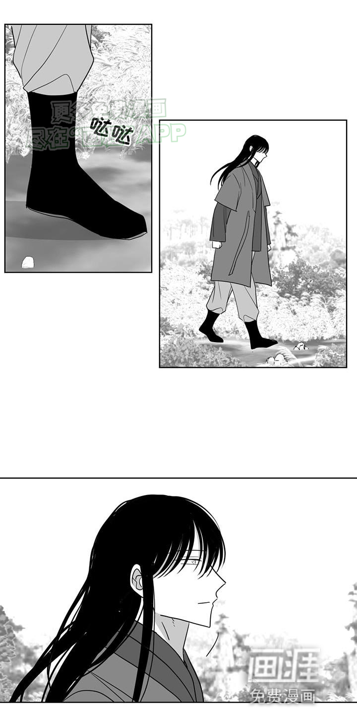 贵族新生 第163话 第2页