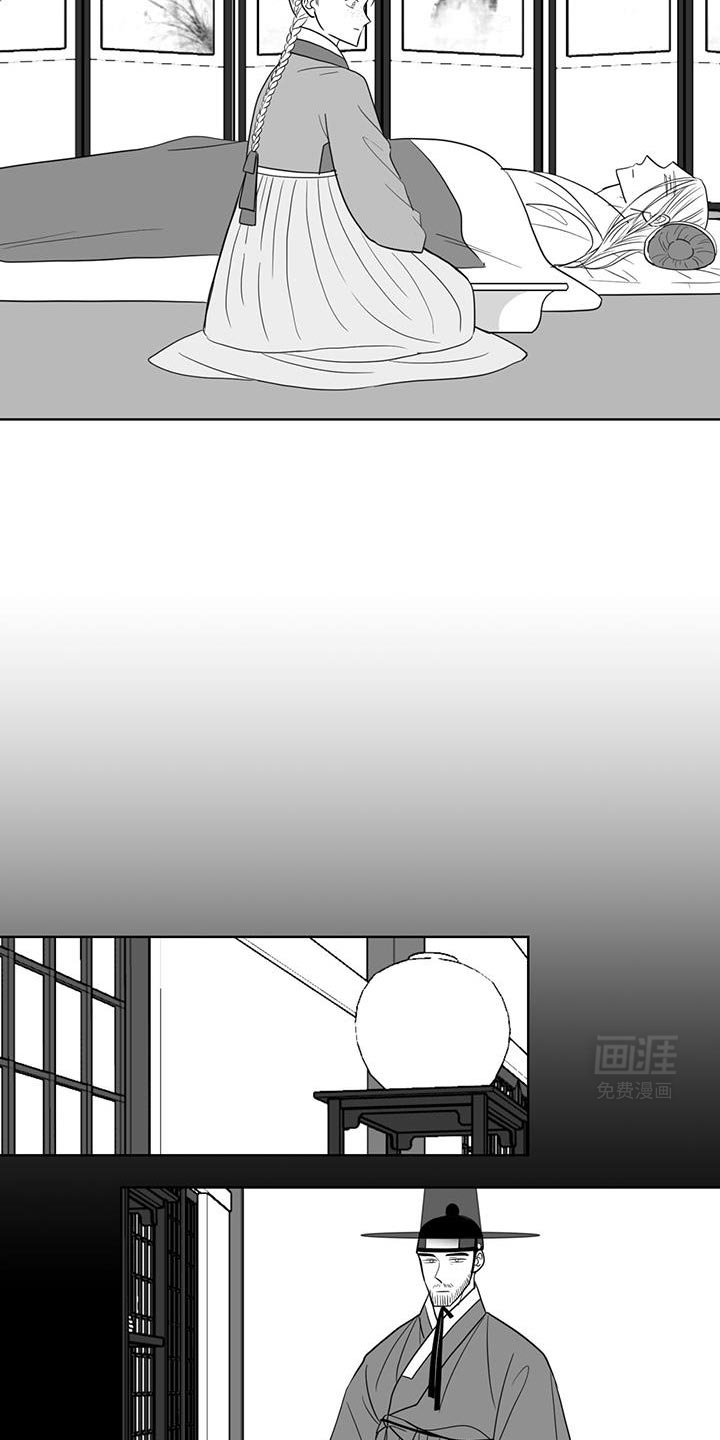 贵族新生 第166话 第6页