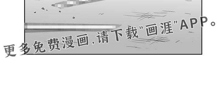贵族新生 第167话 第19页