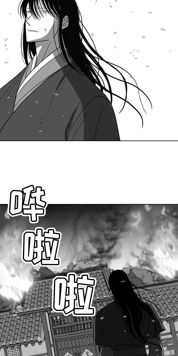 贵族新生 第176话 第28页