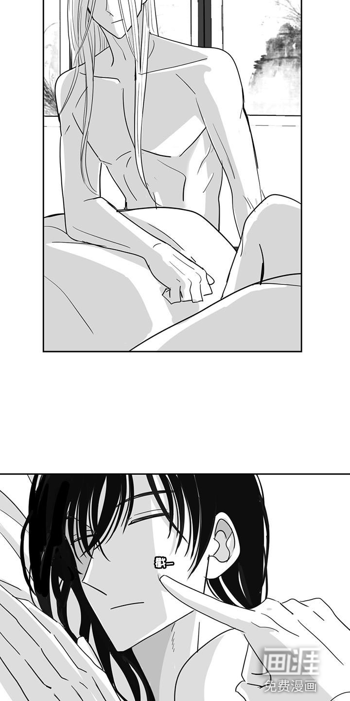 贵族新生 第137话 第18页