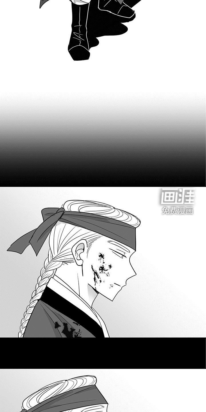 贵族新生 第33话 第15页