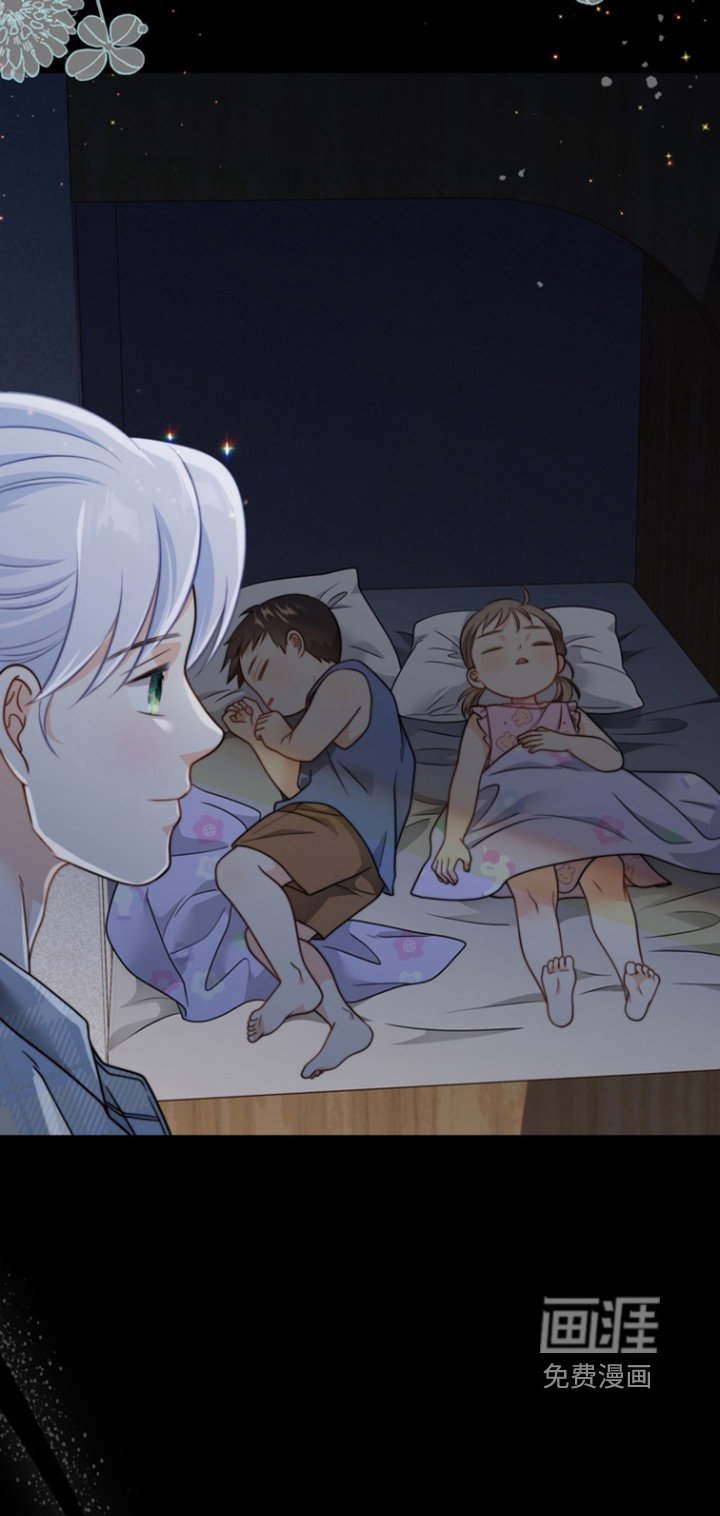 偷心情狐 第189话 第2页