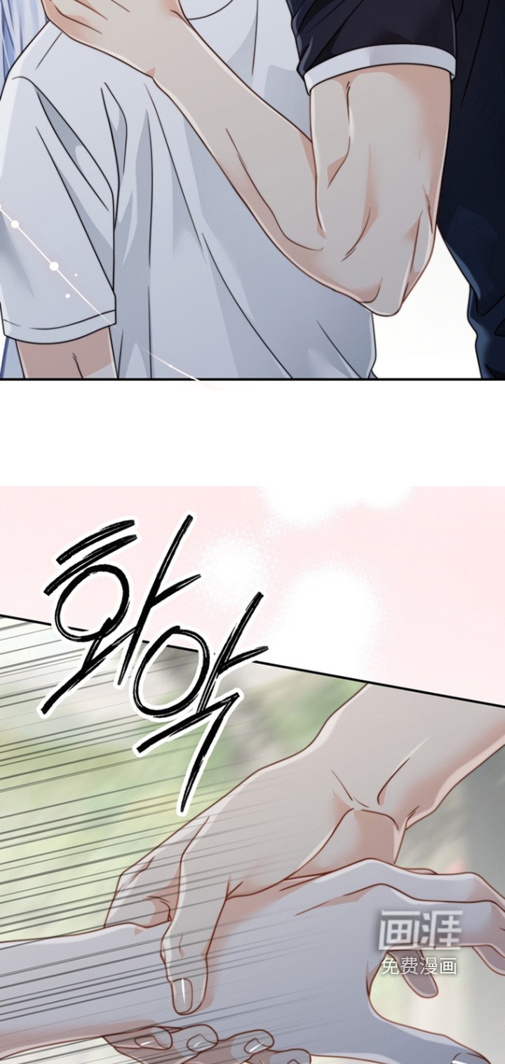 偷心情狐 第189话 第27页