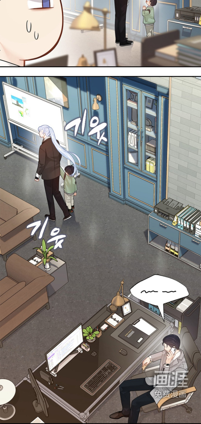 偷心情狐 第139话 第9页