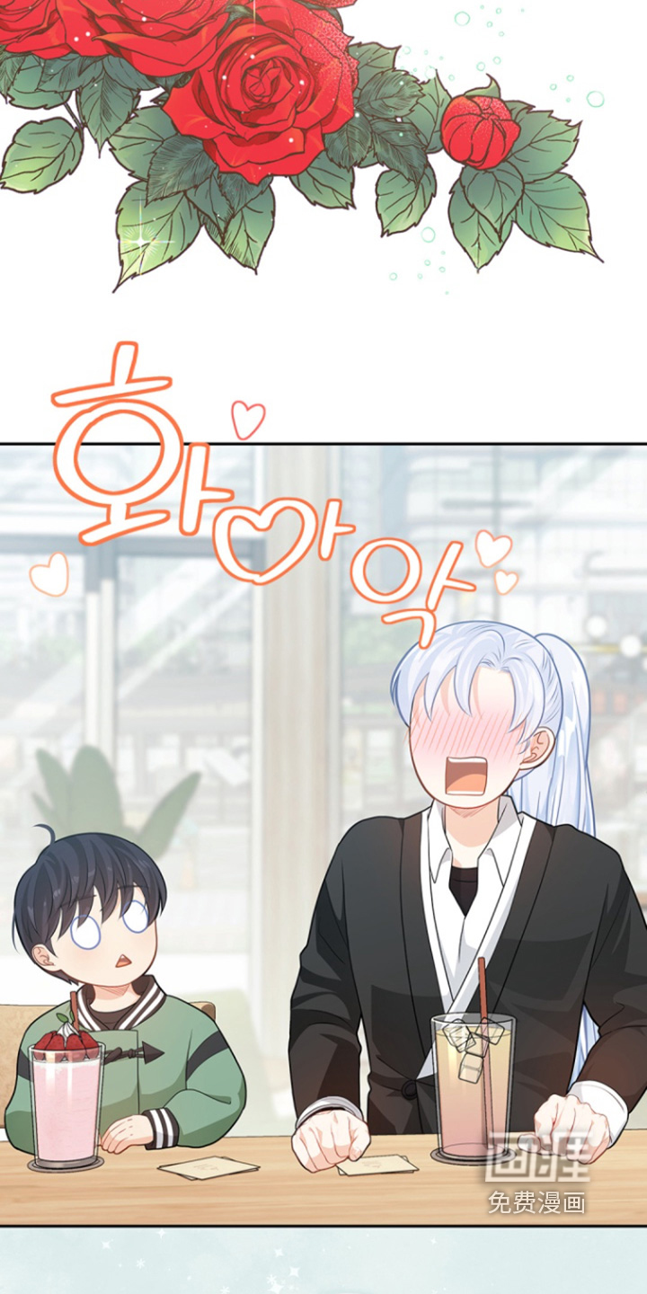 偷心情狐 第141话 第22页