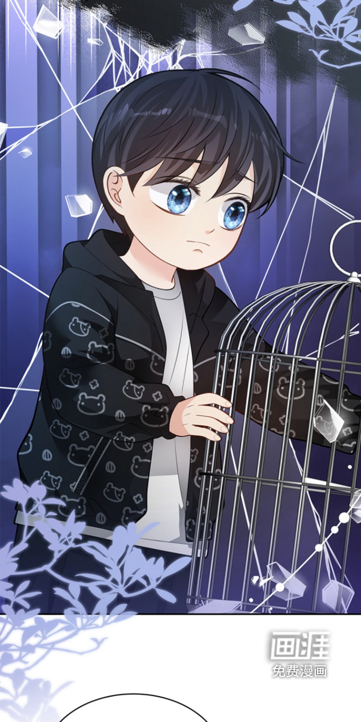偷心情狐 第145话 第9页