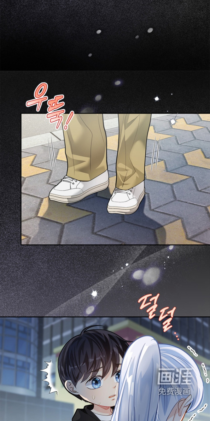 偷心情狐 第148话 第17页