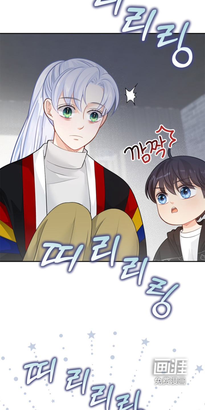 偷心情狐 第149话 第9页