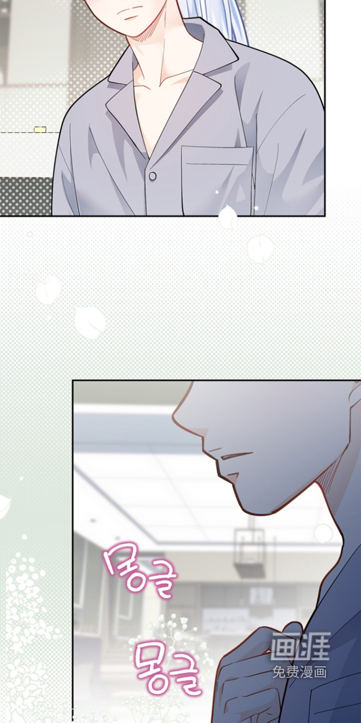 偷心情狐 第153话 第22页