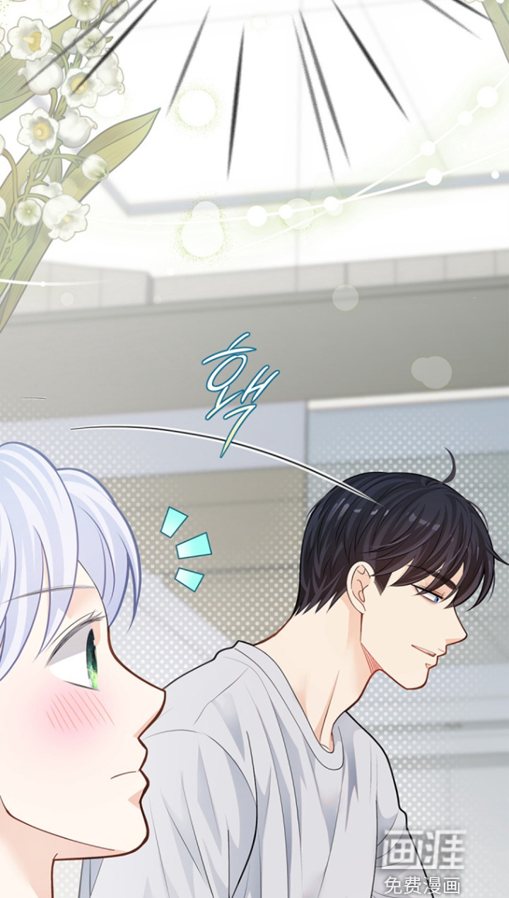 偷心情狐 第154话 第8页