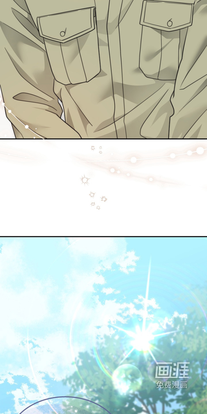 偷心情狐 第194话 第31页