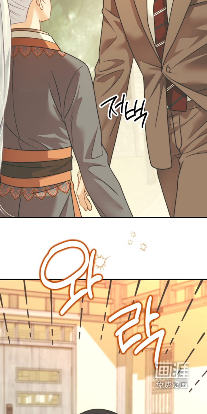 偷心情狐 第199话 第24页