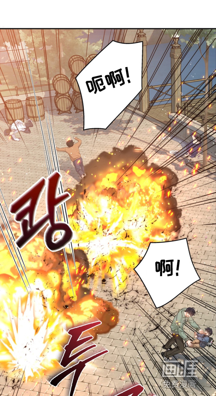 偷心情狐 第209话 第1页