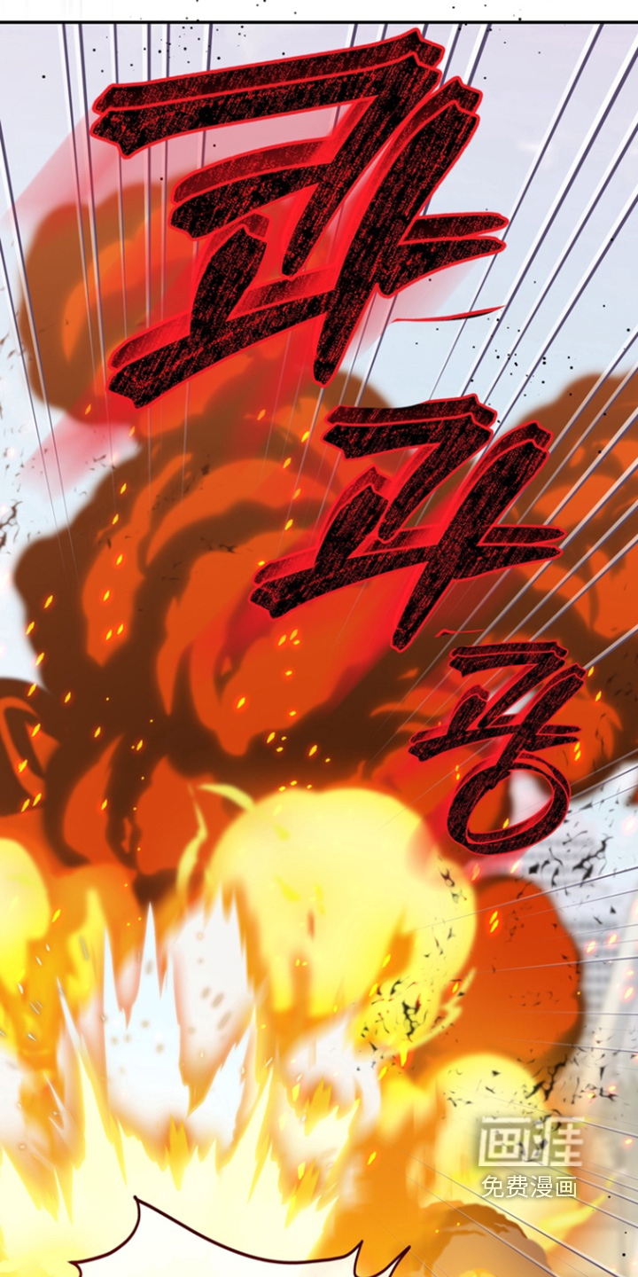 偷心情狐 第209话 第14页