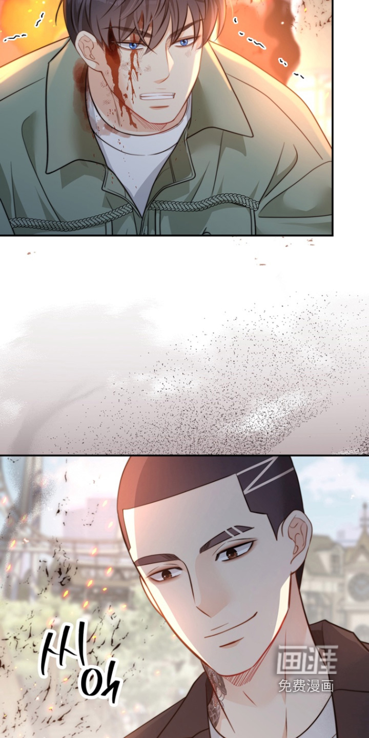 偷心情狐 第209话 第20页