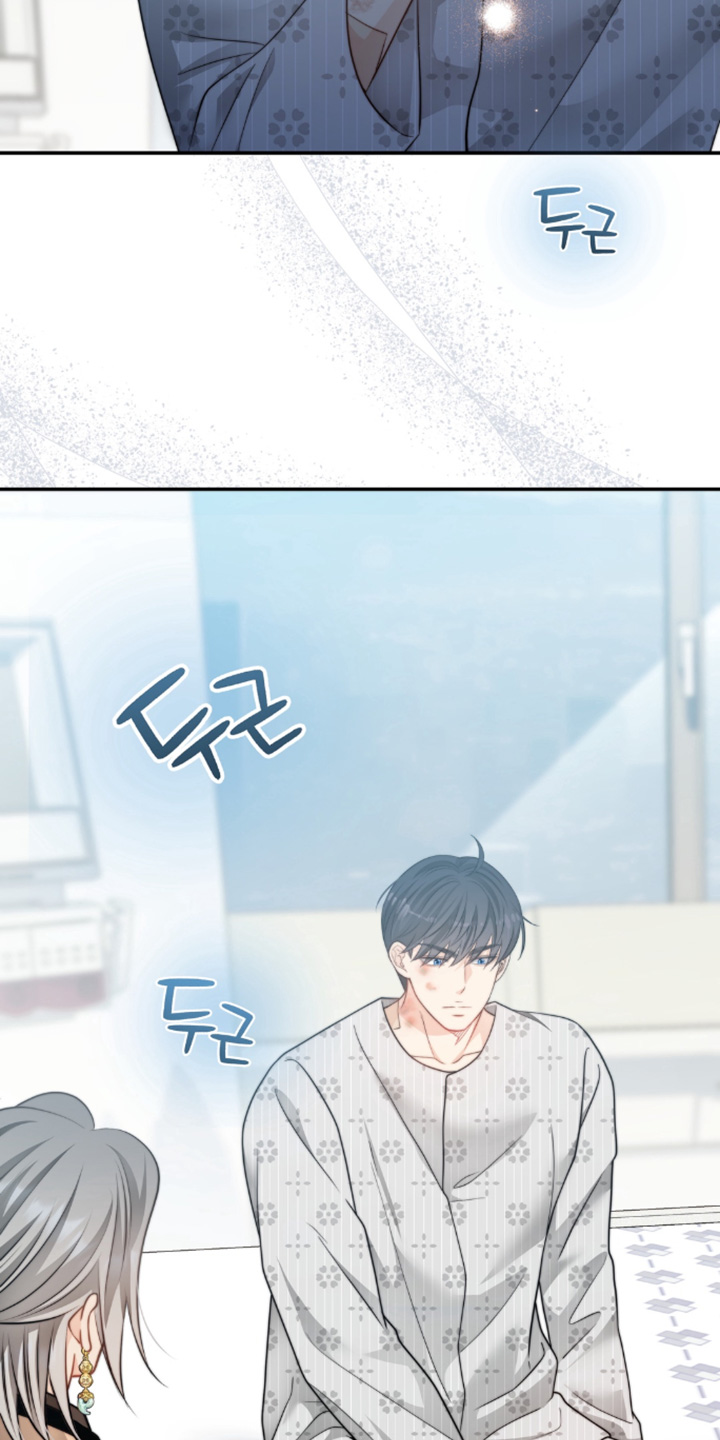 偷心情狐 第215话 第11页