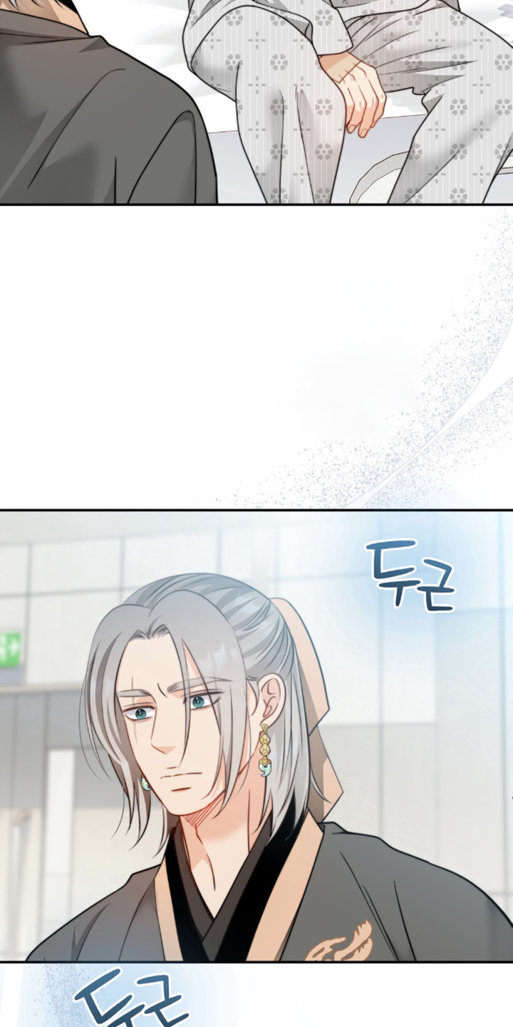 偷心情狐 第215话 第12页