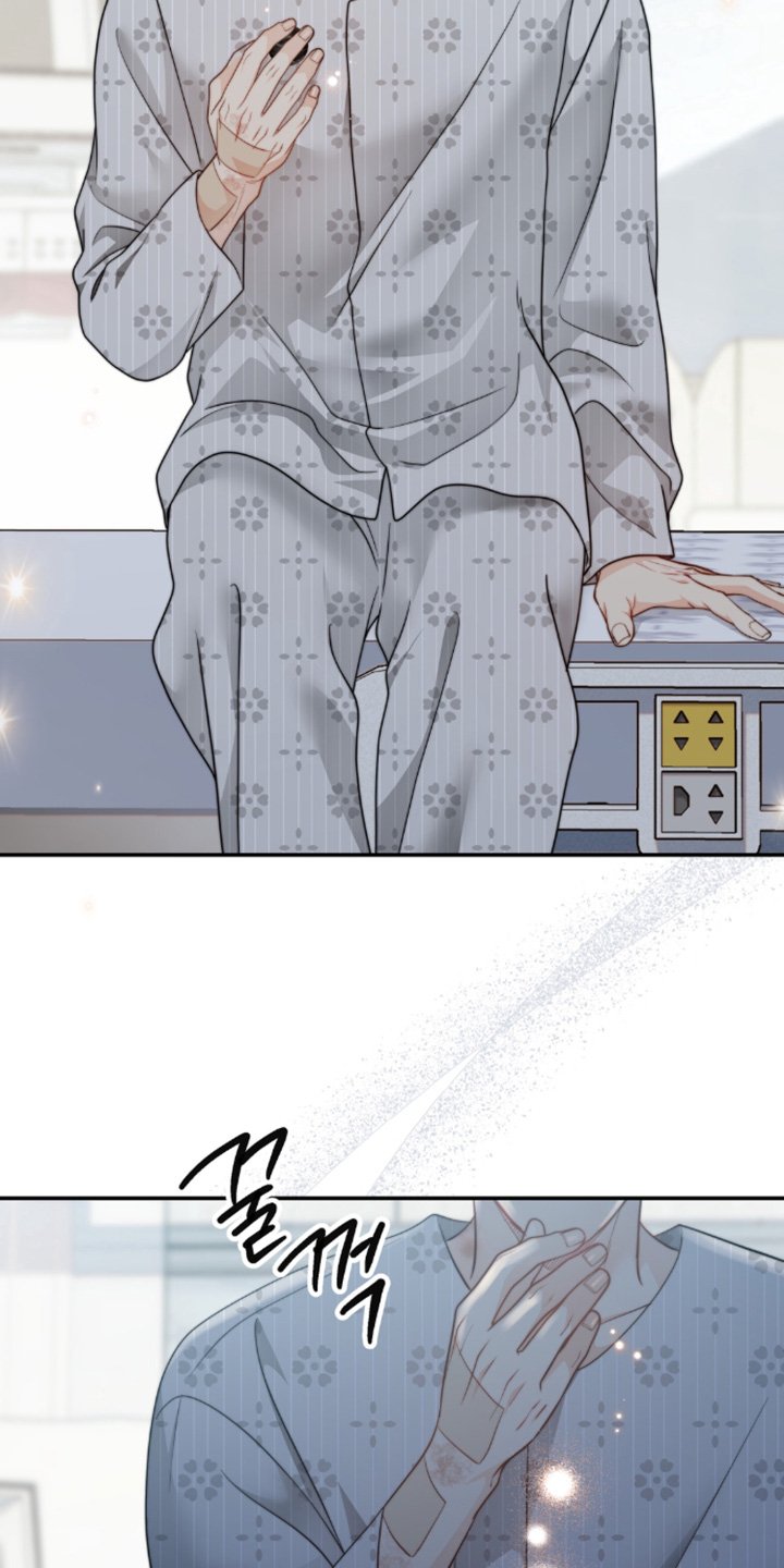 偷心情狐 第215话 第10页