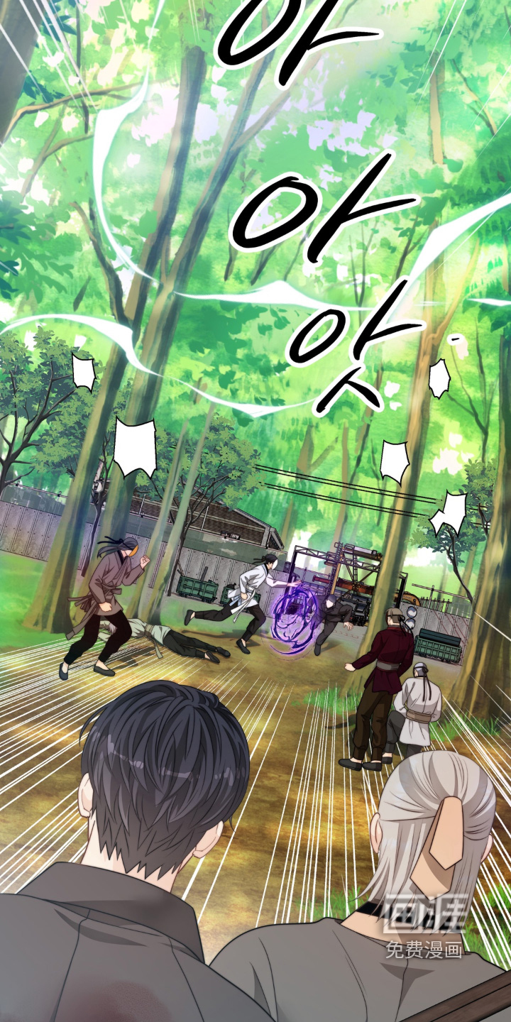 偷心情狐 第229话 第8页