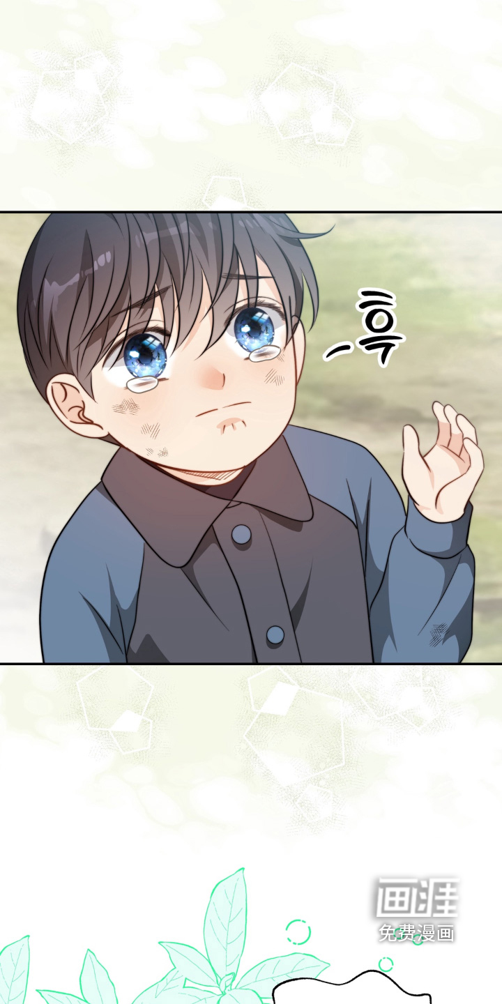 偷心情狐 第228话 第24页
