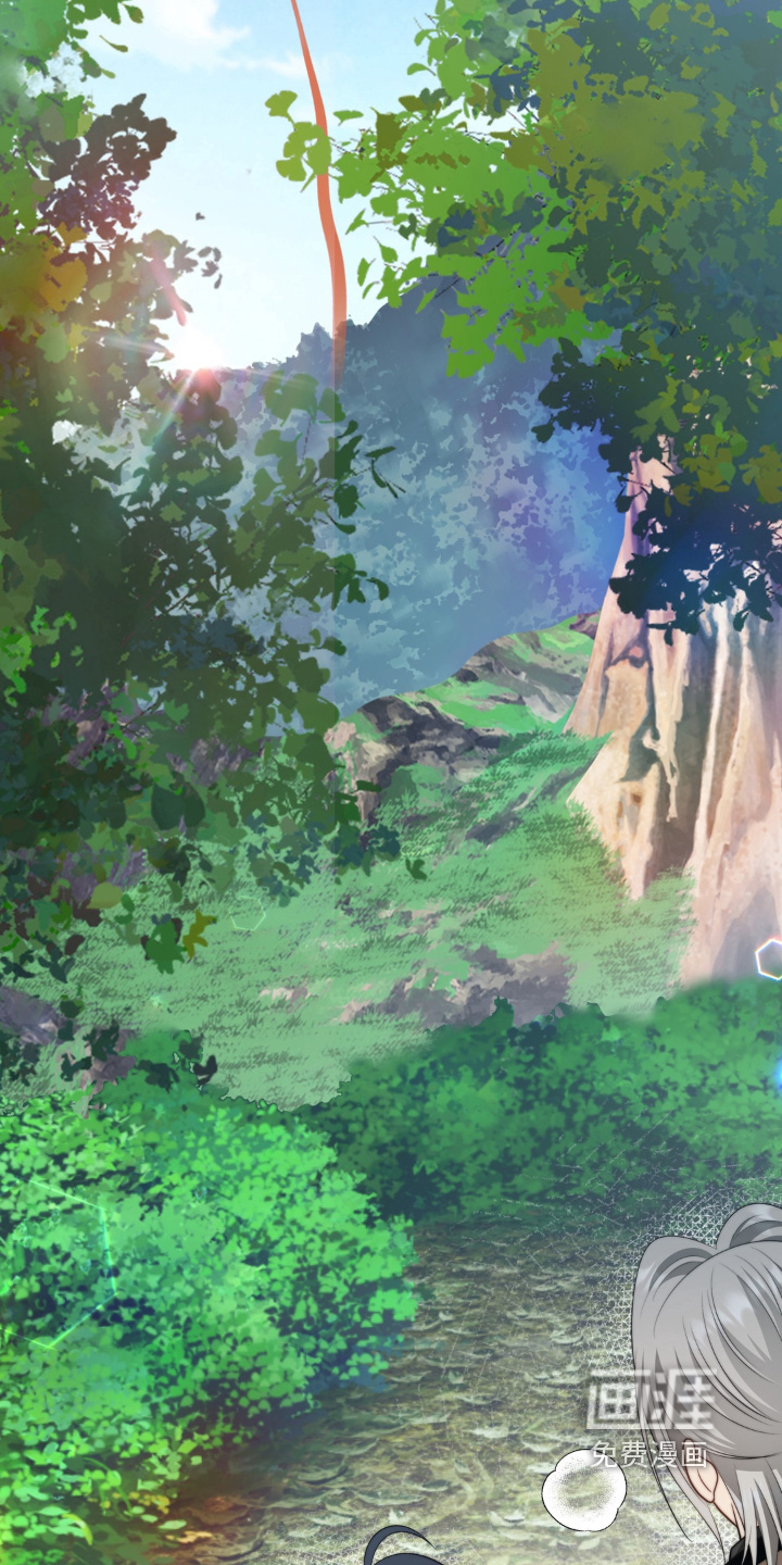 偷心情狐 第227话 第2页