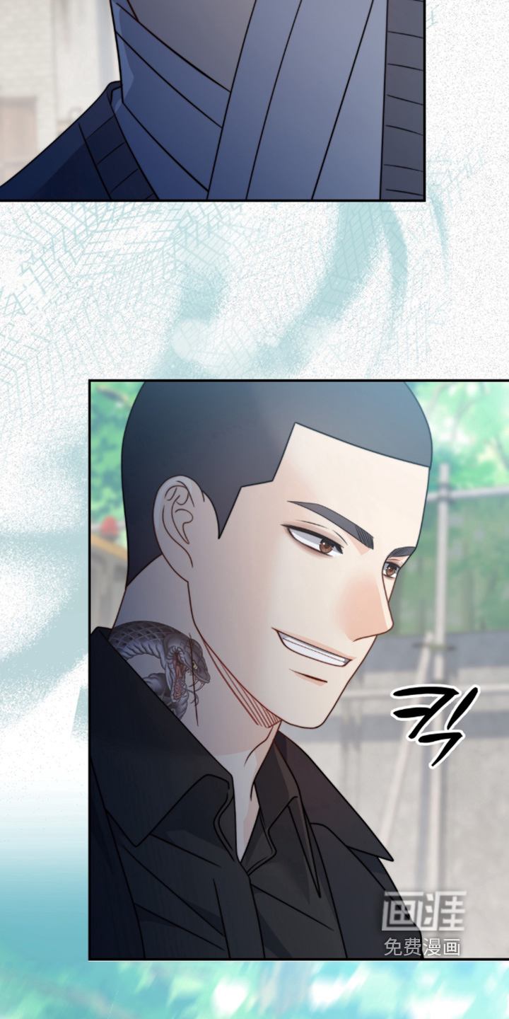 偷心情狐 第225话 第23页