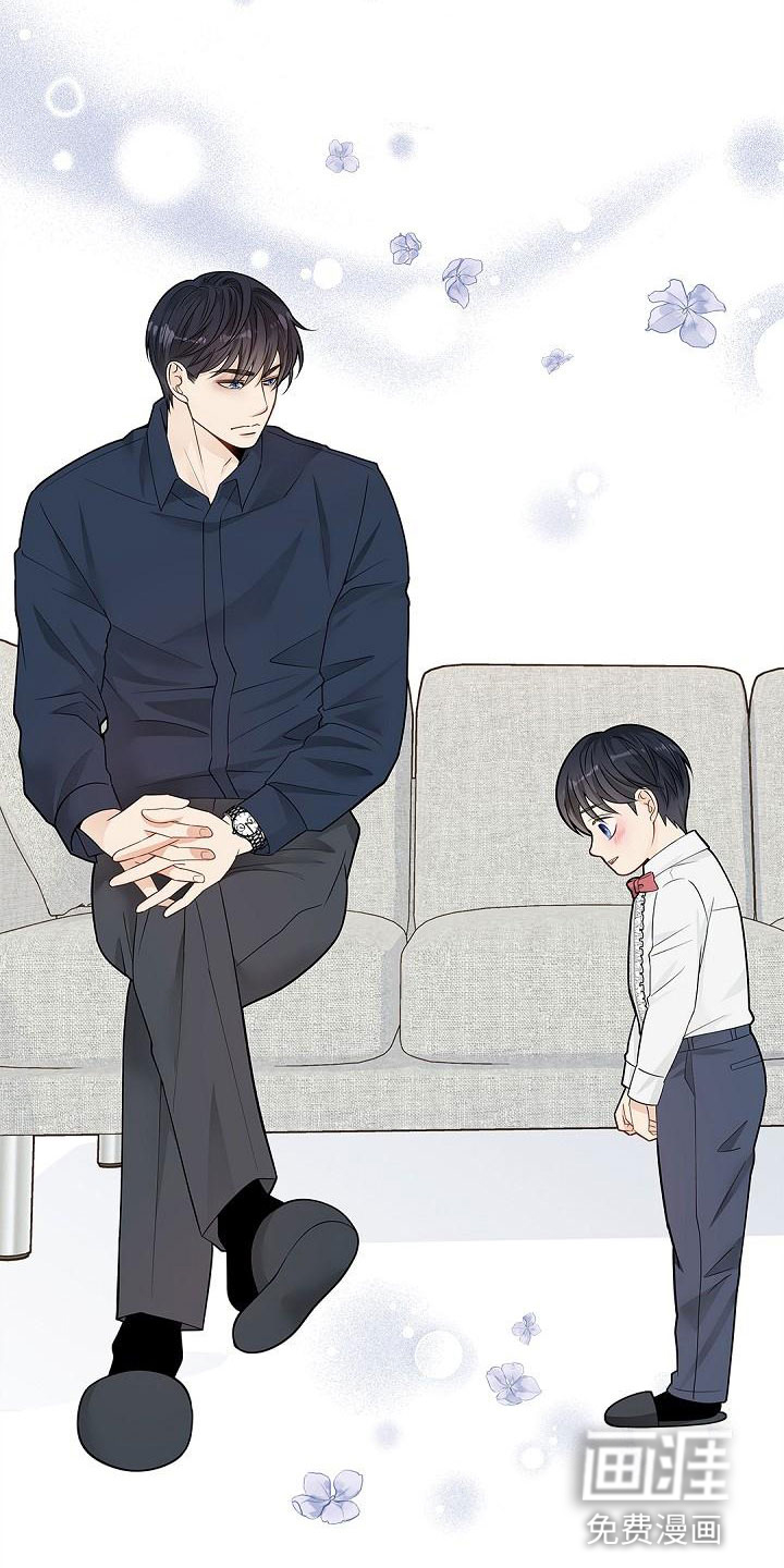 偷心情狐 第9话 第24页