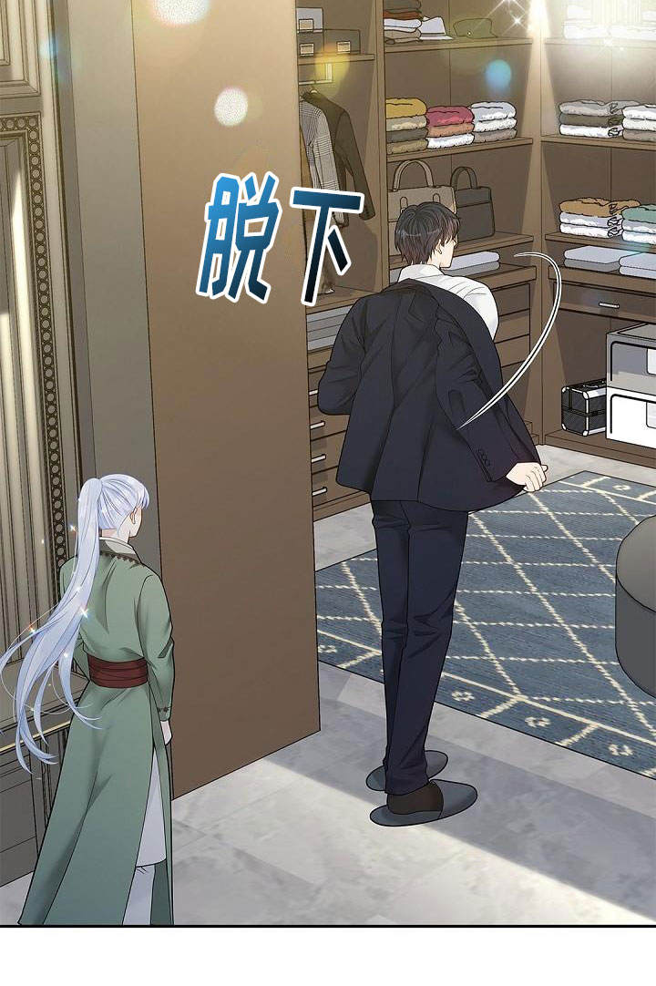 偷心情狐 第14话 第20页